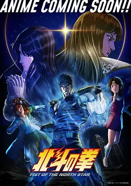 甜莓物语 动漫 2025