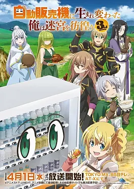 墨色江湖 国产武侠动漫在线观看