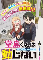 山海之间 户外纪实综艺全集免费观看